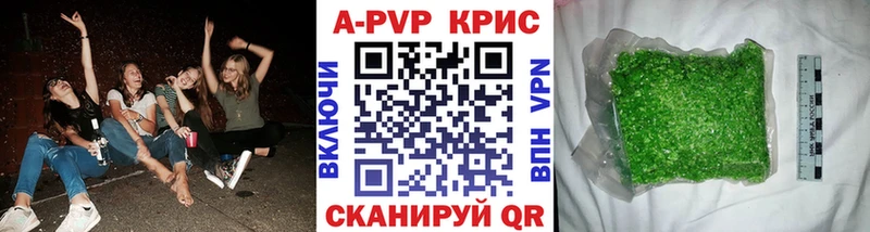 Купить наркотики цена Багратионовск COCAIN  МЕФ  ГАШ  Амфетамин  МАРИХУАНА 