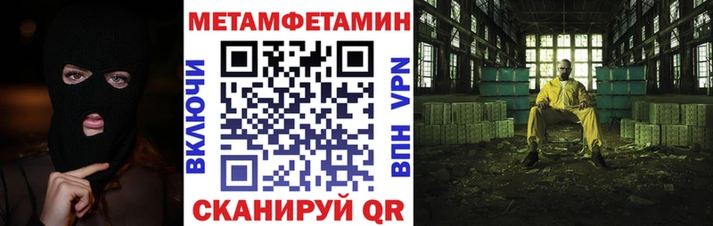 Amphetamine VHQ Багратионовск