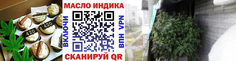 Canna-Cookies марихуана  закладка  дарк нет формула  Багратионовск 