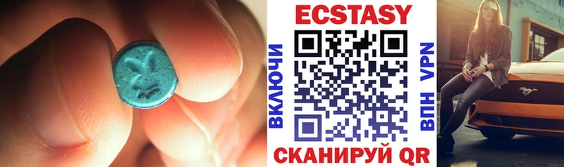 Экстази 99%  Багратионовск 