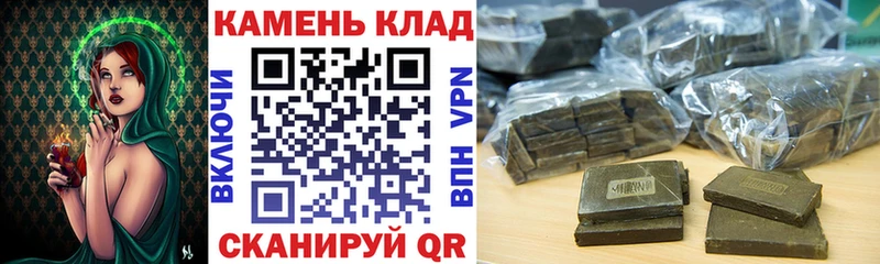 ГАШ гашик  Багратионовск 