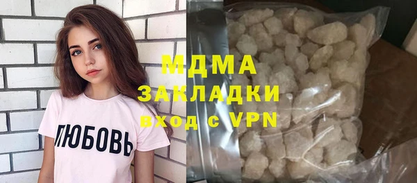 герыч Арсеньев