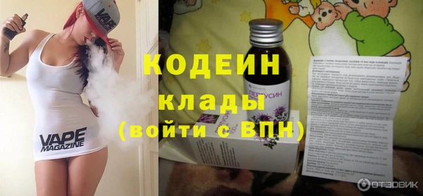 ГАЛЛЮЦИНОГЕННЫЕ ГРИБЫ Армянск