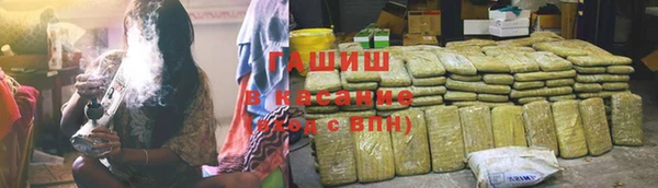 ГАЛЛЮЦИНОГЕННЫЕ ГРИБЫ Армянск