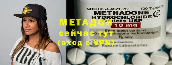 ГАЛЛЮЦИНОГЕННЫЕ ГРИБЫ Армянск