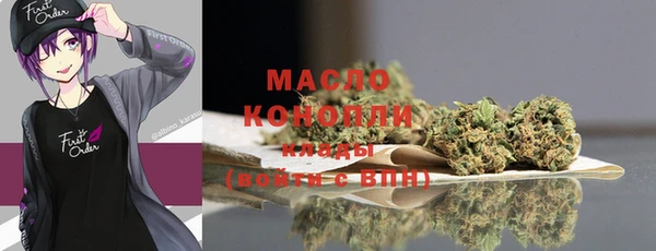 ГАЛЛЮЦИНОГЕННЫЕ ГРИБЫ Армянск