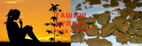 герыч Арсеньев