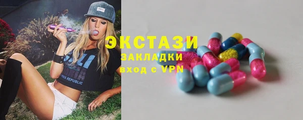 ГАЛЛЮЦИНОГЕННЫЕ ГРИБЫ Армянск