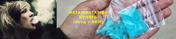 ГАЛЛЮЦИНОГЕННЫЕ ГРИБЫ Армянск