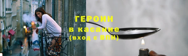 ГАЛЛЮЦИНОГЕННЫЕ ГРИБЫ Армянск