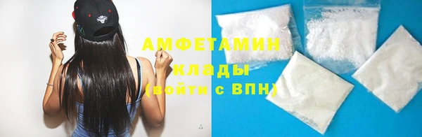бутират Осинники