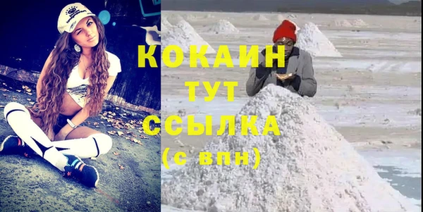 ГАЛЛЮЦИНОГЕННЫЕ ГРИБЫ Армянск