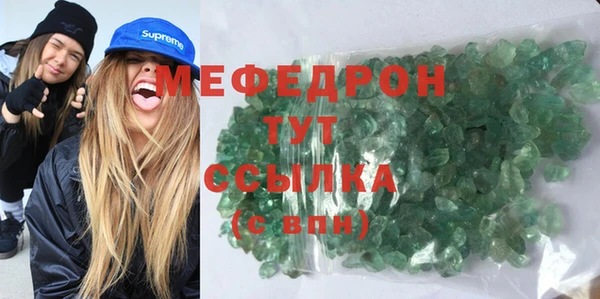 ГАЛЛЮЦИНОГЕННЫЕ ГРИБЫ Армянск