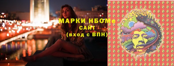 герыч Арсеньев