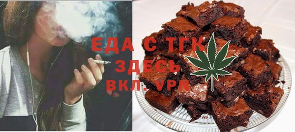 ГАЛЛЮЦИНОГЕННЫЕ ГРИБЫ Армянск