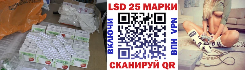ЛСД экстази ecstasy  Багратионовск 