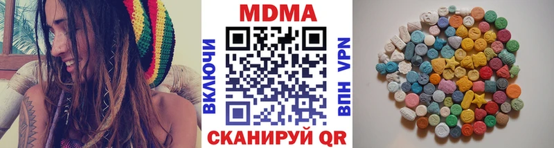МДМА crystal  что такое наркотик  Багратионовск 