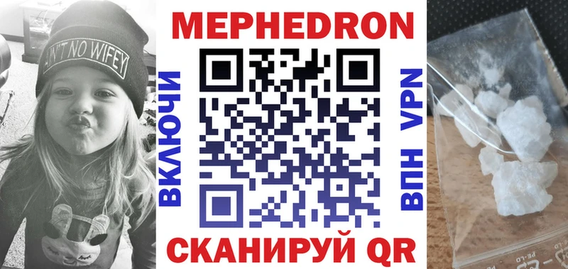 гидра сайт  купить наркотик  Багратионовск  Меф 4 MMC 