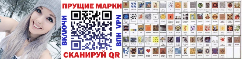 Марки 25I-NBOMe 1,5мг  гидра зеркало  Багратионовск 
