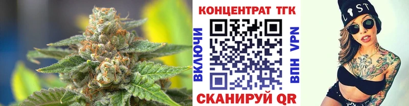 МЕГА ссылки  Багратионовск  Дистиллят ТГК вейп с тгк  что такое  